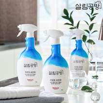 살림공방 곰팡이제거용/주방용/욕실용 세정제 750ml 1+1(리필 추가 증정), 주방용세정제750ml 1+1