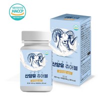 ₢sun/ ₡ 발효효소 프로폴리즈추출분말 발효미강 선물용티 자몽오렌지 로즈힙가루, ₣& 산양유 츄어블 180정 산양유가루 어르신선물, ₢無