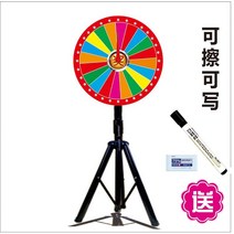 대형룰렛 다트 행사용 게임 스탠드 원판 돌리기 추첨 회전판, 대형룰렛 세트