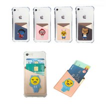 카드2장 수납 갤럭시A9프로 (G887) 케이스 방탄젤리 카드포켓