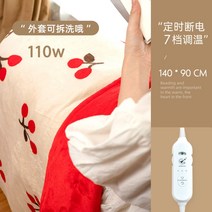 캠핑용 전기요 전기담요 온열매트 차박용 캠핑 장판 탄소 1인용, 체리 핑크 140x90(7단탈부착 가능)
