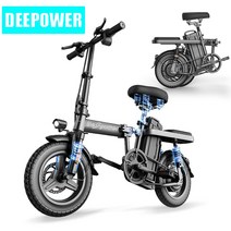 2022년 DEEPOWER 400W 48V 접이식 전기자전거 2인용 14인치 15AH 항속 60KM 스로틀 PAS 출퇴근용 배달용 최신형, 블랙