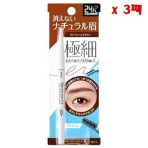 일본BCL Brow Lash EX Ultra Skinny Pencil Brow 브로우래쉬 울트라 스키니 펜슬 눈썹 04 웜 브라운 3팩