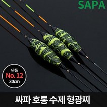 오너클랜 싸파 호롱 수제 형광 민물 낚시 찌 30cm 2.9g 7.7푼, 본품