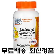 닥터스베스트 루테인 제아잔틴 구미 젤리 60개 망고맛 Lutein