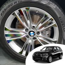 어른킹 BMW X5시리즈 F15 19인치 휠 마스크 포인트 레터링 튜닝 컬러 데칼 스티커 자동차 몰딩 카본 유광 홀로그램 크롬 랩핑 시트지, 홀로그램다크(휠), 레터링로고스티커추가, 1개