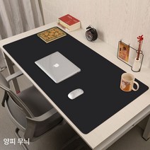 음이온 건강 사무용 컴퓨터 책상 매트 책상 가정용 쓰기 숙제 공부 책상 매트, 클래식 블랙
