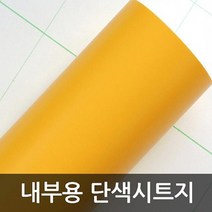 셀프인테리어 싱크대 붙박이장 리폼 시트지 1m (W503)