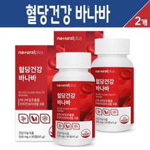 혈당건강 바나바 식후 혈당 상승 억제 바나바잎 추출물 코로솔산 여주 돼지감자 뽕나무잎 추출 분말 비타민B 아연 셀렌 크롬 함유 캡슐 식약처 인증 건강 기능식품, 혈당건강 바나바 & 비타민 90정, 2통