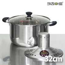 키친아트 인덕션 3중바닥 빨래솥 32cm 거품발생기 빨래삶는 통 기계 냄비 삶통, 본상품선택
