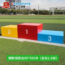 시상대 발표대 무대 교회 사회자 단상, 스틸 60 × 50 총장 1.8 미터 3 색