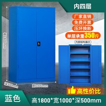 철제 공구 캐비넷 공구함 보관함 부품 선반 멀티툴, 블루 A형