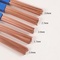 1/15/2/25/3mm 50cm 황동 용접봉 인 구리 전극 용접 와이어 납땜로드 청동 필요 없음 솔더 파우더, 01 1.0mm, 03 1KG