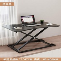 [해외] 스탠딩 라 높이조절 접이식 테이블 직구, 6.style6