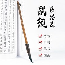 서예도구 화방 미술용품 종이 붓 전각 족자 중국 서예 시 펜 홀 쥐 수염 선 상자 6, 한개옵션0