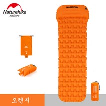 네이처하이크 NH 캠핑 에어매트 자충 초경량 백패킹 1인용, 1인용 베개형 오렌지+에어백