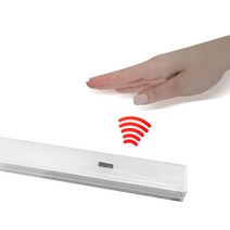 타로시 파인라이트 LED 싱크대 센서 다용도 조명 센서등