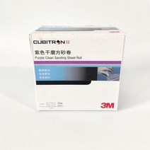 차량 세차 유지보수 3M 보라색 깨끗한 샌딩 시트 롤 70mm/9.9m 직사각형 건식 사포 자동차 연마 80 120 180 240 320 그릿, 240 grit  1 box