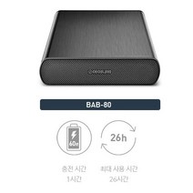 아이나비 아이볼트 보조배터리 i-Volt 블랙박스용 BAB-105 블루투스연결dk, BAB-80