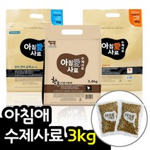 아침애 수제사료 3kg 오리 피부 한우 - 샘플사료 5개, 08_아침애 한우 800g x 3개