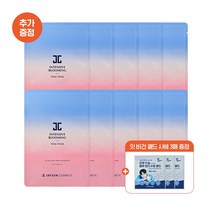 [제이준 공식판매처] 인텐시브 블루밍 마스크 1STEP 10매 +증정)워터리 패드(2매입)X3, 1개, 10매입