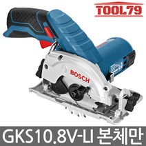 보쉬 GKS10.8V-LI 베어툴 초소형 컴팩트 원형톱 충전원형톱 10.8V