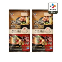 [천삼백케이] [CJ제일제당2] CJ 가쓰오 우동 2인+얼큰 우동 2인 x2개, 단품