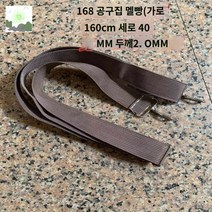 수공구 툴킷 다기능 휴대용 가방 방수, 가방 멜빵 1개