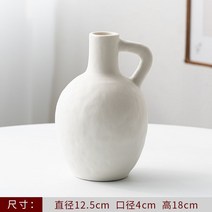 화병 인테리어 장식품 세라믹 도자기 꽃병 도자기오브제 감성 인테리어꽃병 인테리어소품, X. 북유럽풍 H형  미백