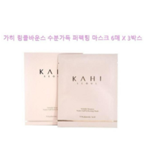 KAHI 가히 링클바운스 수분가득 퍼펙팅 마스크6매X3박스 화장품선물 주름관리 주름개선밤 스틱 가히링클바운스 멀티밤 주름케어스틱 멀티스틱 가히 쇼핑백 미스트 앰플 모공수축