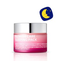 아이소이l 블레미쉬 케어 슬리핑팩 50ml