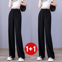 {1+1] 미미스 얇은 냉장고 쿨스판 와이드 팬츠 홈웨어