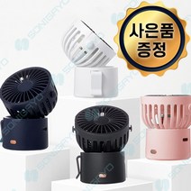 손이가요 휴대용 미니 무선 목걸이 클립 USB 손이가요 핸드선풍기, 화이트