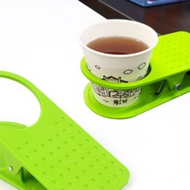 집게형컵홀더 학원책상 컵홀더 만들기 이동형 물잔 고정대 데스크 물병 지지대