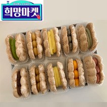 경주비스킷 쫀득 다쿠아즈 다쿠와즈 여자친구선물 발렌타인데이 화이트데이 어린이집선물 구움과자세트 다쿠아즈택배 빵택배 디저트택배, 쑥팥크림