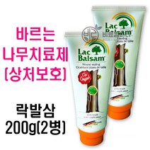 나무상처치료제200g (2개) - 락발삼200g 2병 나무 수목 상처 치료 도포제 보호제 비료 정원 골프장 가지치기 후 치료, 01. 락발삼200g 2개