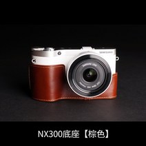 삼성 NX500 NX300M NX3000 NX2000 NX1000 카메라 소가죽 속사케이스, NX300 베이스[브라운]