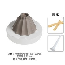 연잎찻잔 석고몰드 도자기찻잔 주문제작 석고틀 슬립캐스팅용 몰드, 표준, 백화주인배 음양 스탬핑 몰드개