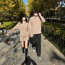 발렌타인데이 커플룩 봄가을 겨울 크리스마스 새해 스웨터 나른한 바람 풀오버 항구풍 원피스 순색조 선물