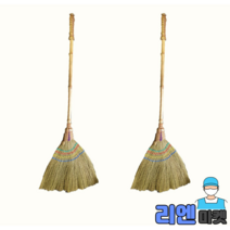 강씨네스토어 긴자루 갈대비 싸리빗자루 갈대 대나무빗자루 롱갈대비 미용실 빗자루, 2개
