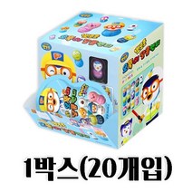 뽀로로 오뚝이 달콤캔디1통(20입)/뽀로로 피규어/뽀로로플리퍼즈/크리스마스선물, 1통(20개입)