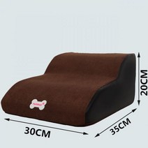 고양이계단 애견 강아지 침대계단 펫 스텝 탈착식 쉬운 청소 개 침대 계단 미끄럼 방지 2 단계 애완 동물 계단 작은 개 장난감 고양이 애완 동물 경사로 스폰지 사다리, 30x35x20cm