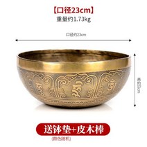 싱잉볼 큰 구리 티베트어 노래 그릇 수제 연금술 528 Hz 대량 종 명상 가방 보관 Cuenco 요가, [05]
