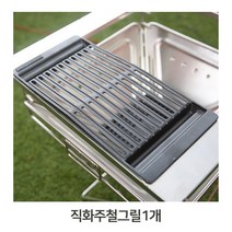 캠핑 직화 주철 그릴 1P 야외 바베큐 조리 고기판, 상품선택