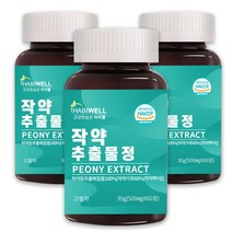 하비웰 작약추출물정 500mg X 60정, 3통