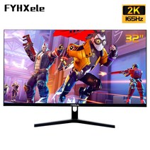 FYHXele-32 인치 모니터 165hz 2K QHD 게임용 컴퓨터 신선도 IPS 패널 LED 데스크탑 FreeSync G-Sync MPRT 1ms
