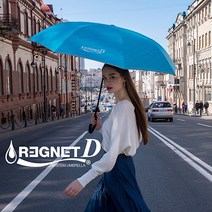 [정품] AUTO D 신형UG 레그넷 거꾸로우산GG∼뉴패션