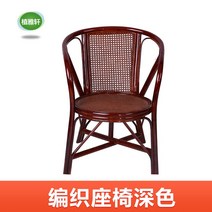 잘생쁨 라탄스툴 등나무 노인 1인용 대나무 의자 대나무 의자 퀼트홈 오래된 등나무 의자, 깊은짠시트