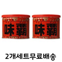웨이파 500g 2개세트 두반장 중화요리 웨이퍼 일본 조미료, 2개