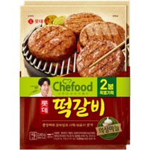 롯데푸드 쉐푸드 떡갈비 245g x2개입, 2개